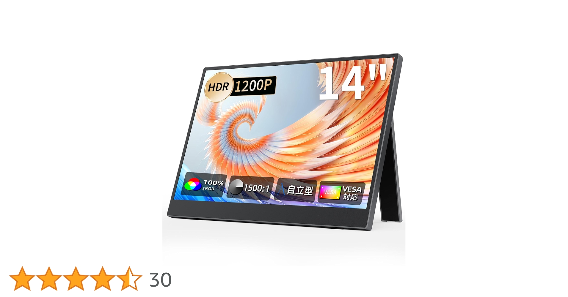KOOLYFUL 14インチ モバイルモニター IPS Amazon.co.jp: KOOLYFUL モバイルモニター 14インチ 自立型